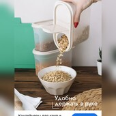 Ёмкость для сыпучих продуктов 1,8 л