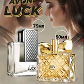 премиум ароматы Avon Luck для нее 50мл или для него 75мл