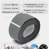 Водонепроникна стрічка сіра Waterproof Tape 2,5 метра