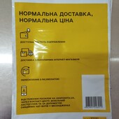 Пакети пакувальні, Укрпошта. Упаковка 50шт