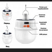 Багатофункціональна лампа на сонячній батареї 