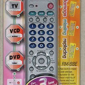 Універсальний пульт Cgunghop rw-88e. для Tv  Dvd  Vcd