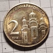 Монета Сербії 2 динара 2019