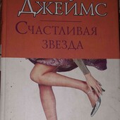 цікава книга