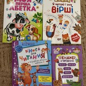 4 в 1 лоті розвиваючі навчаючи книги