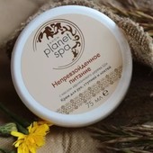 крем Avon Planet SPA с маслом африканского дерева ши "Непревзойденное питание", 75мл