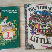 2 книги одним лотом