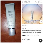 Мультифункціональний захисний крем для обличчя Spf 50 Novage+