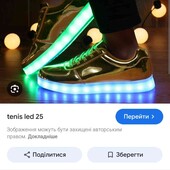 Led кросівки дитячі 30/31-19.7 стелька