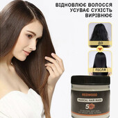 Маска для волосся з кератином зміцнювальна redwood magical hair mask 5 корея 240 м