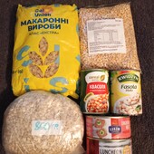 Лотик продуктів!