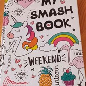 My Smash Book/ щоденник для творчості 