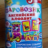 Паровозик «Англійський алфавіт» – навчальний пазл для дітей 3+