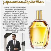 Чоловіча туалетна вода Aspire Man Avon эйвон 75 мл