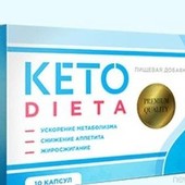 Капсулы Keto Dieta для быстрого похудения !!!