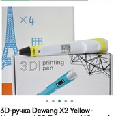 ⚜️3D ручка Dewang c LCD дисплеєм.