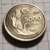 Монета Турції 5000 лір 1996