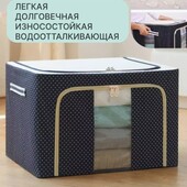 Короб для хранения вещей с металлическими фиксаторами.