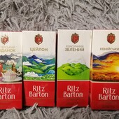 Чай Ritz Barton Цейлон 25 пак