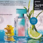 Новинка!!! Imari Free 50 ml