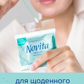 Ватні палички Novita Delicate Ватные палочки 100 шт