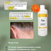 Шампунь для волосся Dr. C.Tuna Calendula, 500 мл від Farmasi