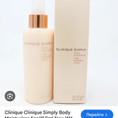Clinique Simply увлажняющий крем для тела, вуаль Hytratand Corps