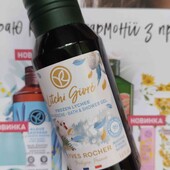 Гель для ванны и душа морозный личи ив Роше 50 мл yves rocher