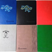Щоденник шкільний А5 дневник