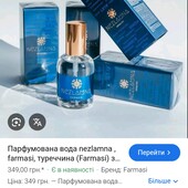 Парфум Фармасі "Незламна"