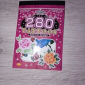 Тату кольорове 4 аркуші. Акція