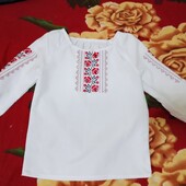 Вишиванка