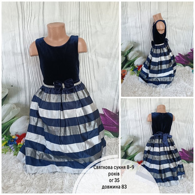 Фото №1 class=