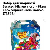 Набор для творчества
