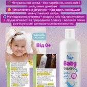 Дитячий шампунь Dr. C Tuna, 360 мл від Farmasi