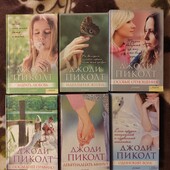 В лоті 6 книг