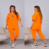 костюм прогулянковий