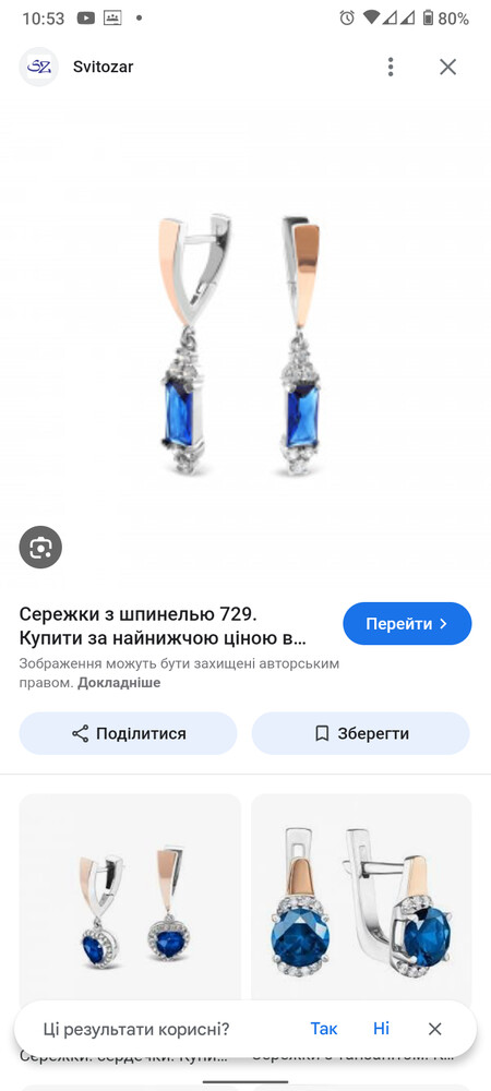 Фото №2