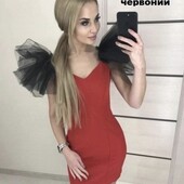 Платье 44,48