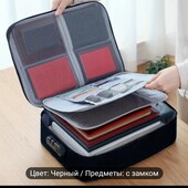 Сумка для документов.Одна на выбор синяя или чёрная.