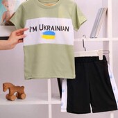 Дитячий літній костюм оливкового кольору, футболка та шорти, костюм на хлопчика "Я Українець".
