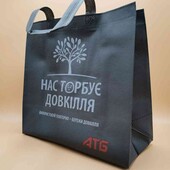сумка шопер.