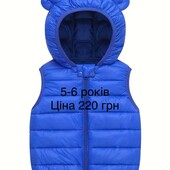 Жилетки