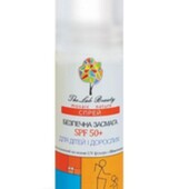 Новый спрей для загара spf 50+