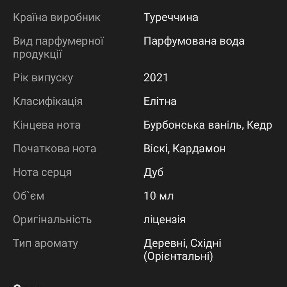 Фото №2