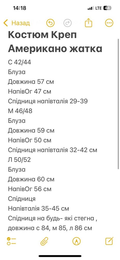 Фото №2