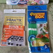 Кухонні приладдя