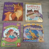 Книги для дітей