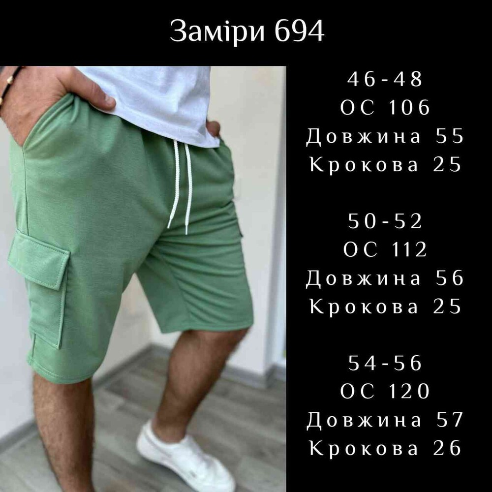 Фото №2
