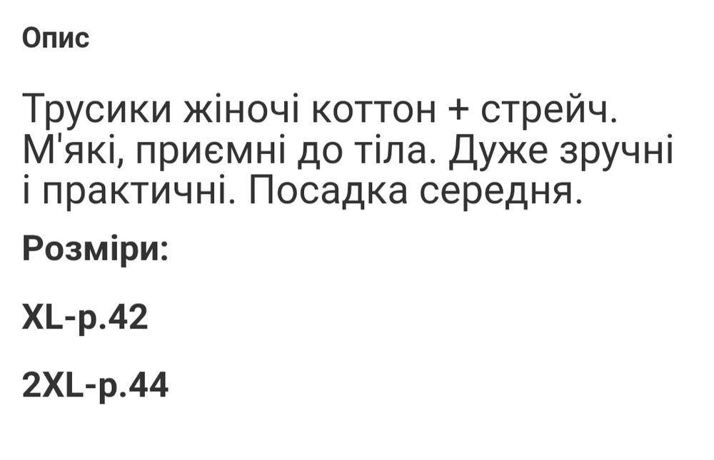 Фото №2